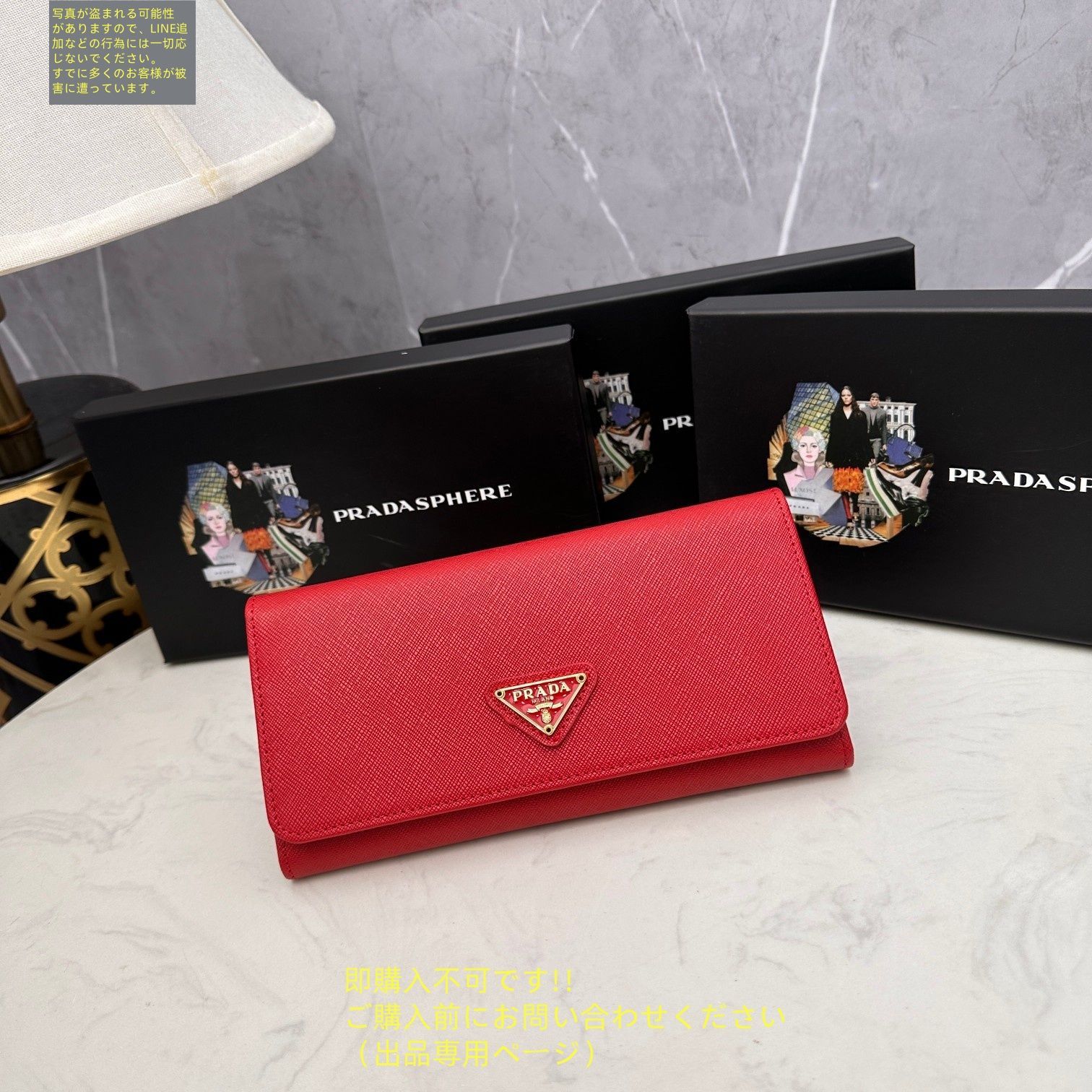 プラダ長財布美品PRADA 美品☆極美品 PRADA プラダ 長財布 さいふ ウォレット 長財布