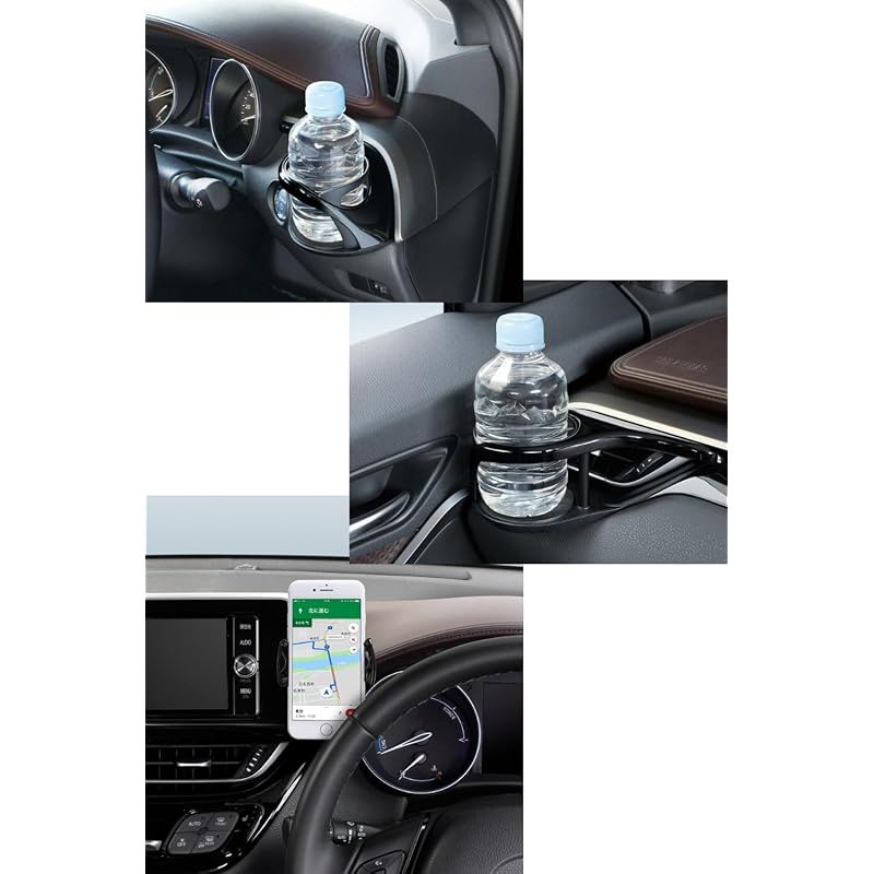 人気アイテムお得に購入！ 槌屋ヤック Tsuchiya Yac 車種 品 C-HR シーエイチアール エアコン ドリンクホルダー 運転席用 助手席用 ブラック|シルバー スマホホルダー SY-C1 SY-C2 SY-C11 1 パーカー