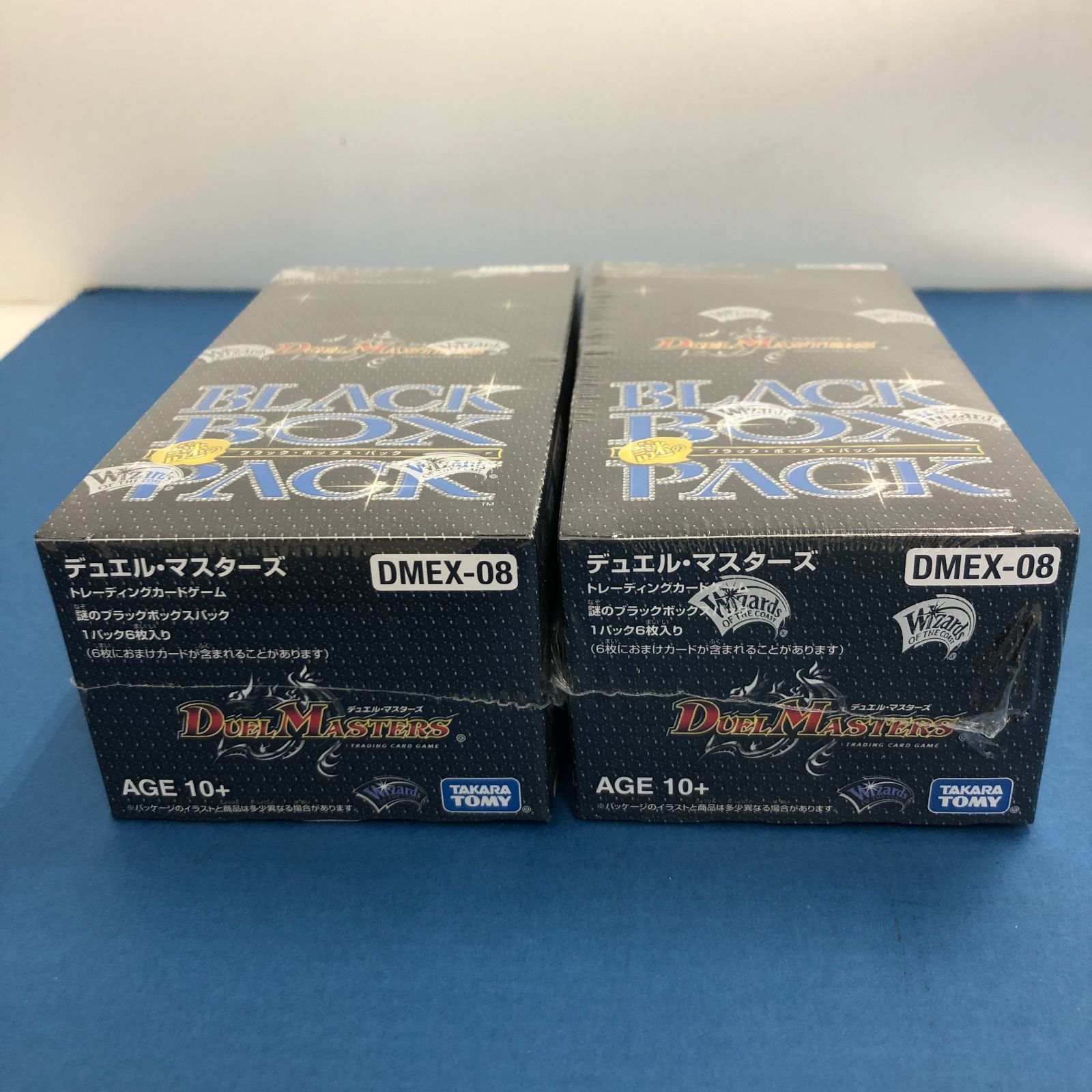 02m2121 デュエルマスターズTCG DMEX-08 謎のブラックボックスパック DP-BOX 2点セット 未開封品 - メルカリ