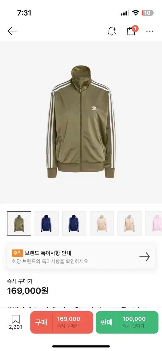 adidas アディダス カーキ オリーブ トラックトップス ジャージ 必須アイテム ファイヤーバード