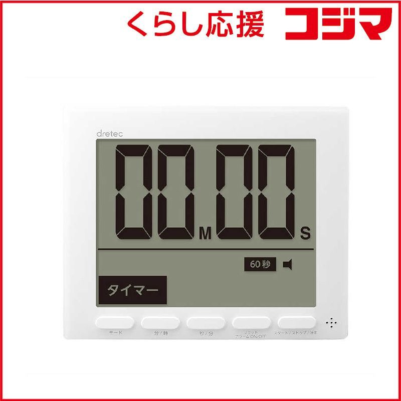【 新品 未開封 】 ドリテック タイマー T581WT 未使用 送料無料