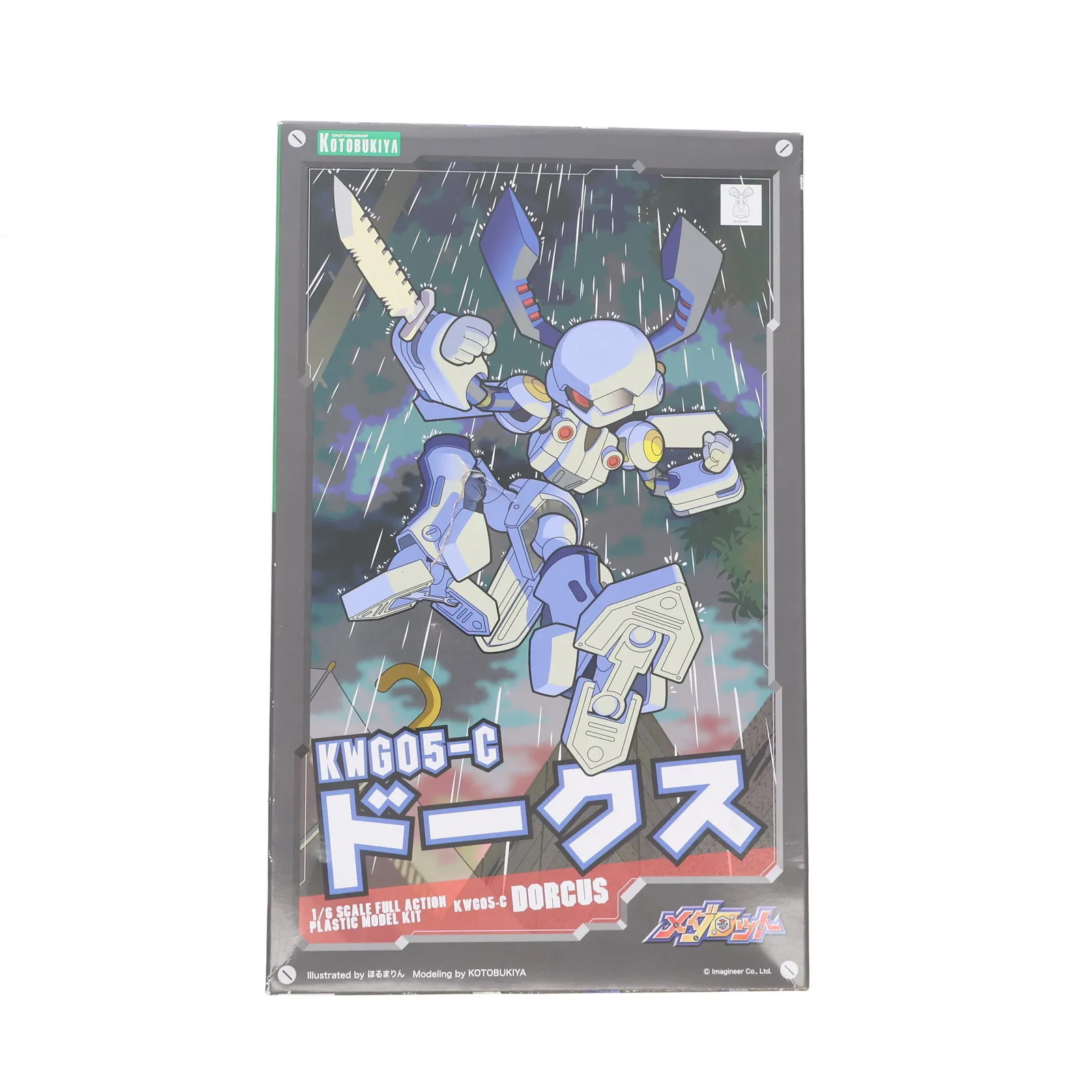 2025年最新】メダロット ロクショウ プラモの人気アイテム