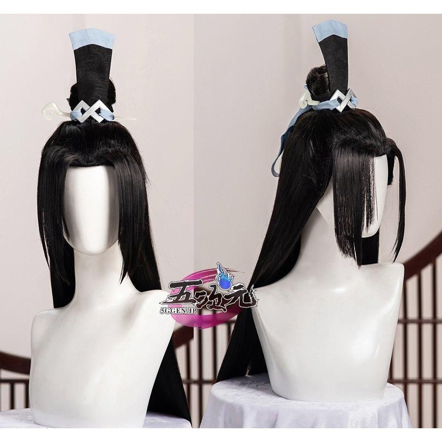 猫屋小舗 魔道祖師 公式衣装 コスプレ 薛洋 ※ウィッグ 靴 武器 追加可