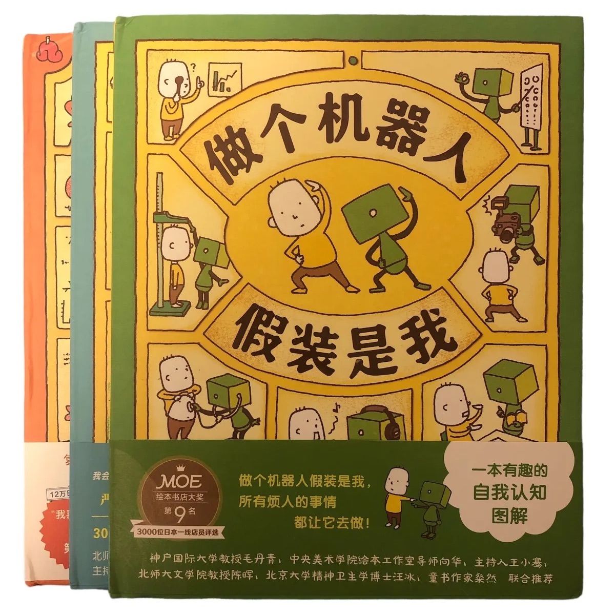 【中国語絵本】「幸福的種子」シリーズ30冊 はらぺこあおむし The Very Hungry Caterpillar 中国語絵本