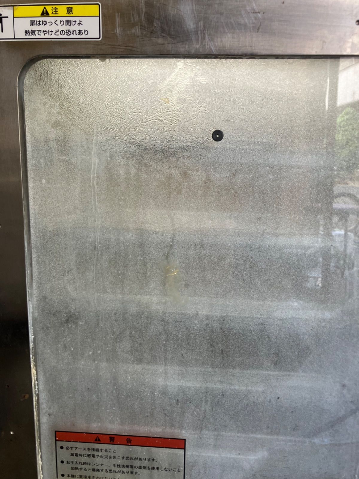  引取 相談可 FUJIMAK スチームオーブン 6段 その他 製菓 製パン用品