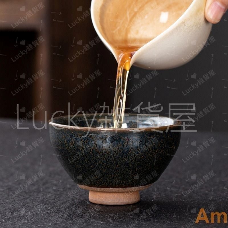 送料無料　時代物　古窯変天目碗 抹茶碗　煎茶道具 抹茶碗 抹茶茶碗 天目茶碗 曜変天目茶碗 茶道具 お茶碗 国宝