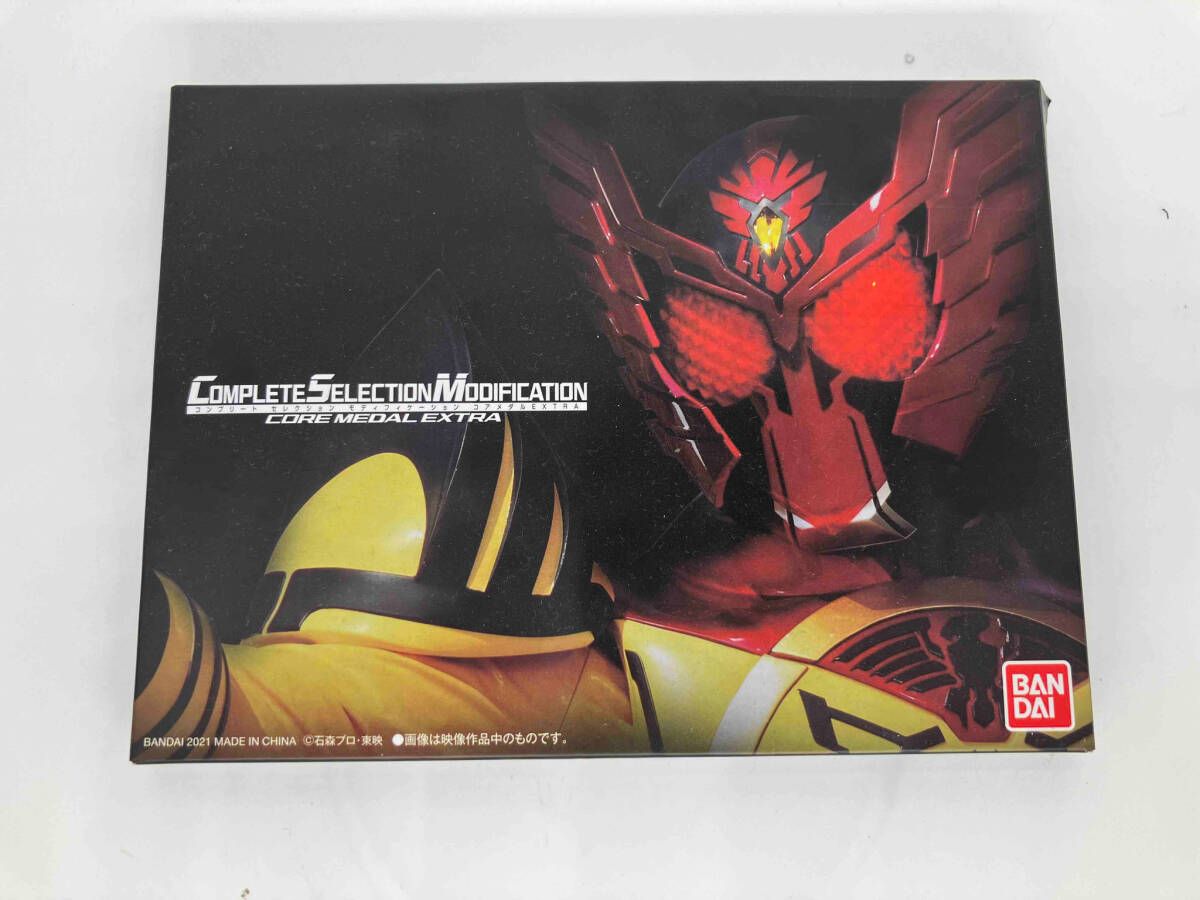 2024激安通販 メダル1枚欠品 CSM コアメダルEXTRA プレバン限定 仮面ライダー 仮面ライダー