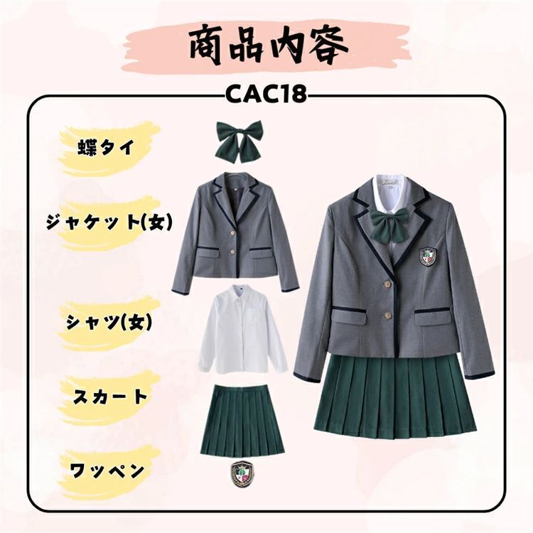 男の子 女の子