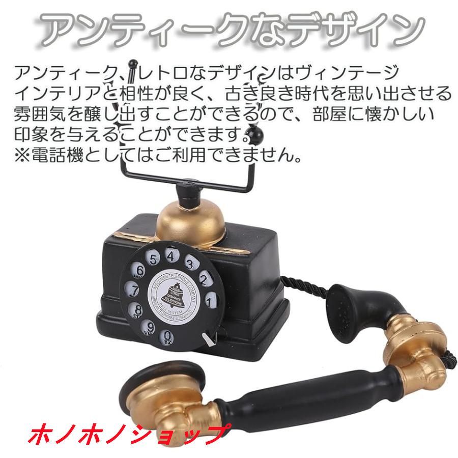 電話機 インテリア 置物 ヴィンテージ 壁掛け ダイアル 電話機
