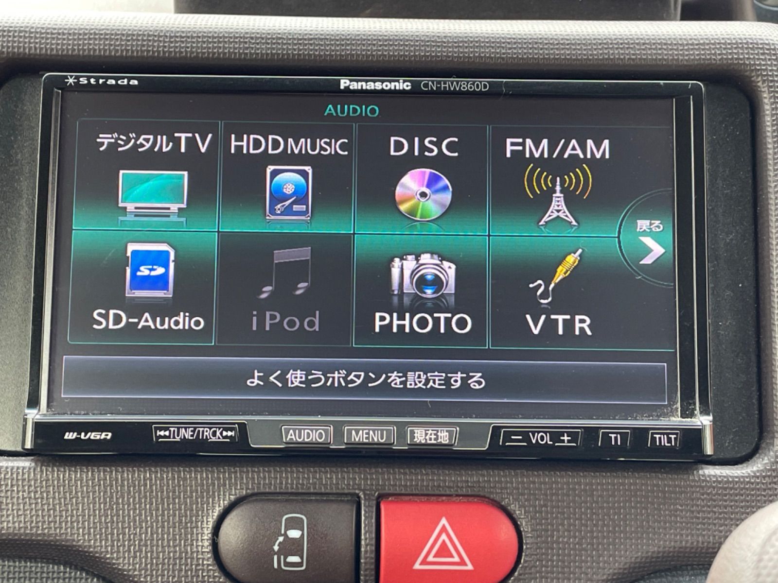 カーナビ Panasonic Strada ストラーダ CN-HW860D - 自動車