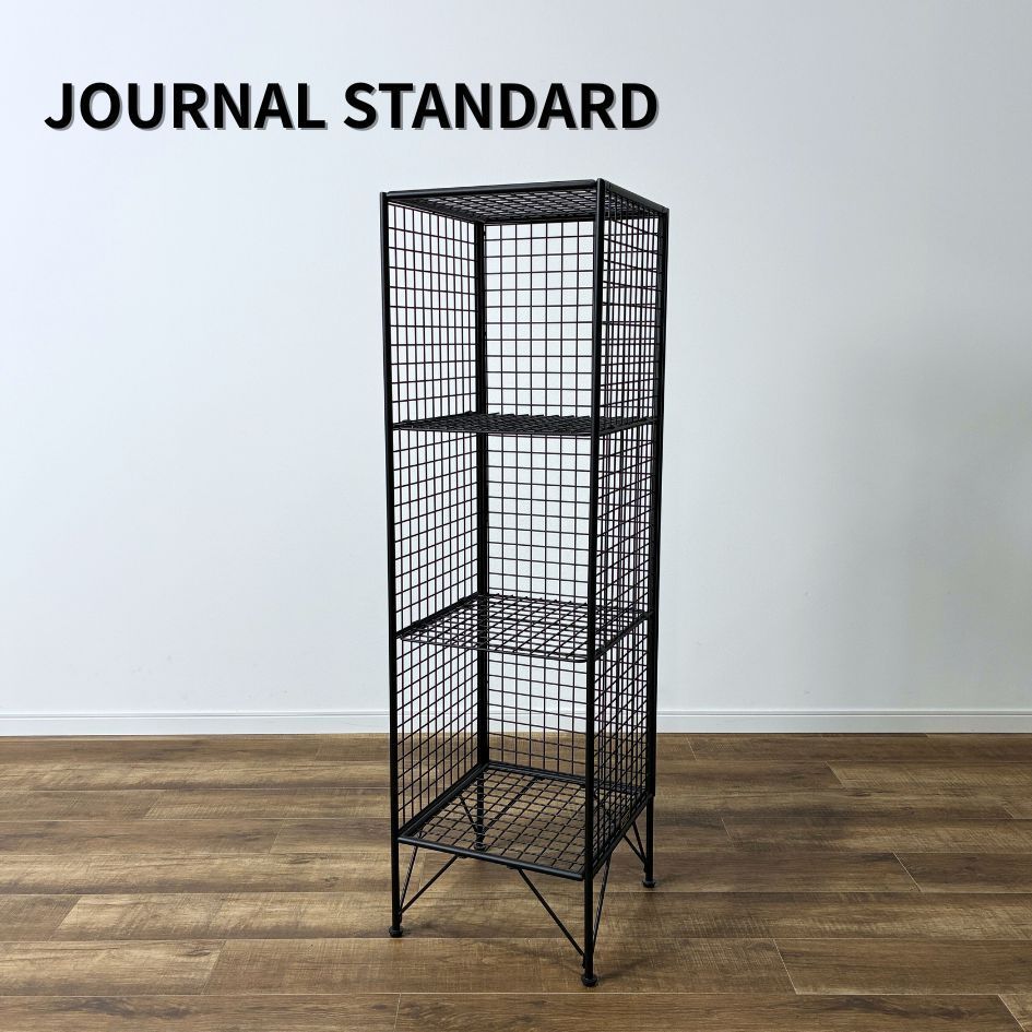 JOURNAL STANDARD FURNITURE PAXTON MESH RACK 3 GRID