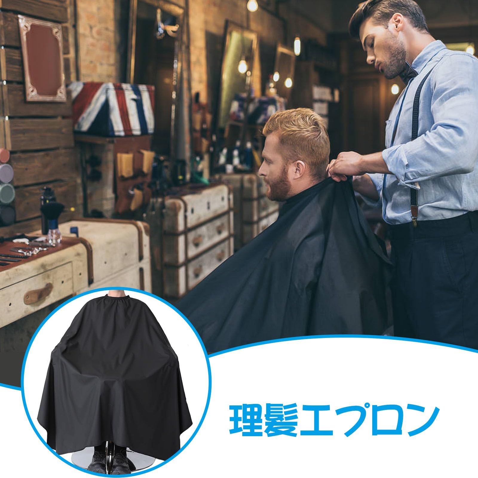 数量 Doyime 散髪マント ヘアーエプロン 散髪ケープ ヘア ケープ 大人 子供用 ファミリー理髪 ヘアカット 毛染め 美容エプロン ヘアサロン 作業エプロン 折り畳み 調節 プロ散髪ケープ ブラック