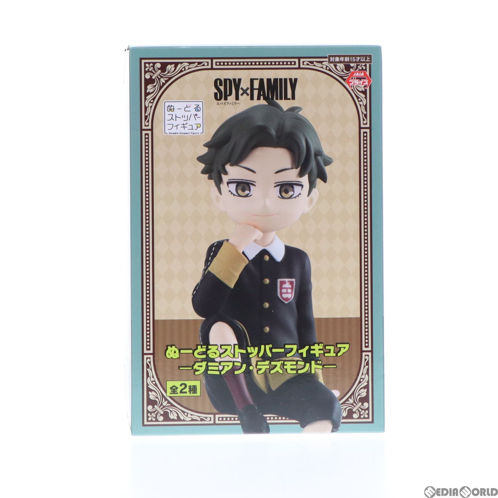 未開封】ねんどろいど SPY×FAMILY ダミアン・デズモンド 2025年最新