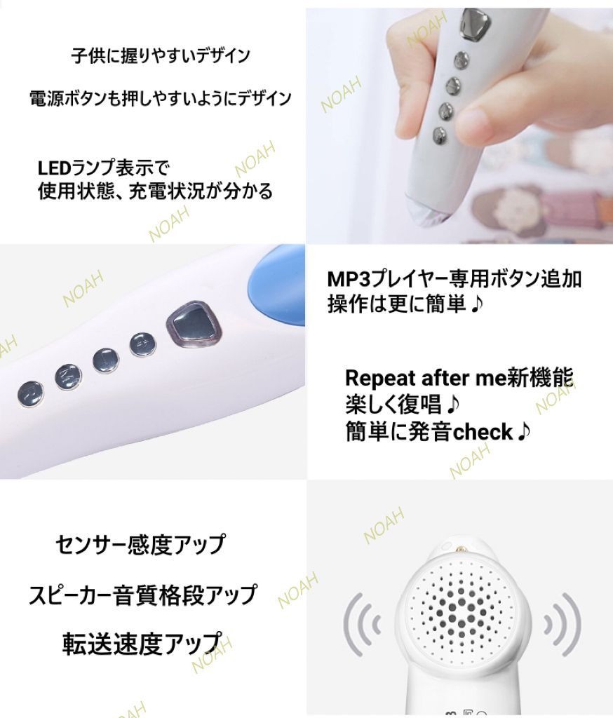 64GBモデルMaiyaPen付お得セット】ブルーイ 台本版英語絵本 Bluey 音源