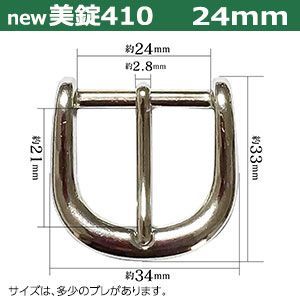 外寸33mm×34mm内寸24mm