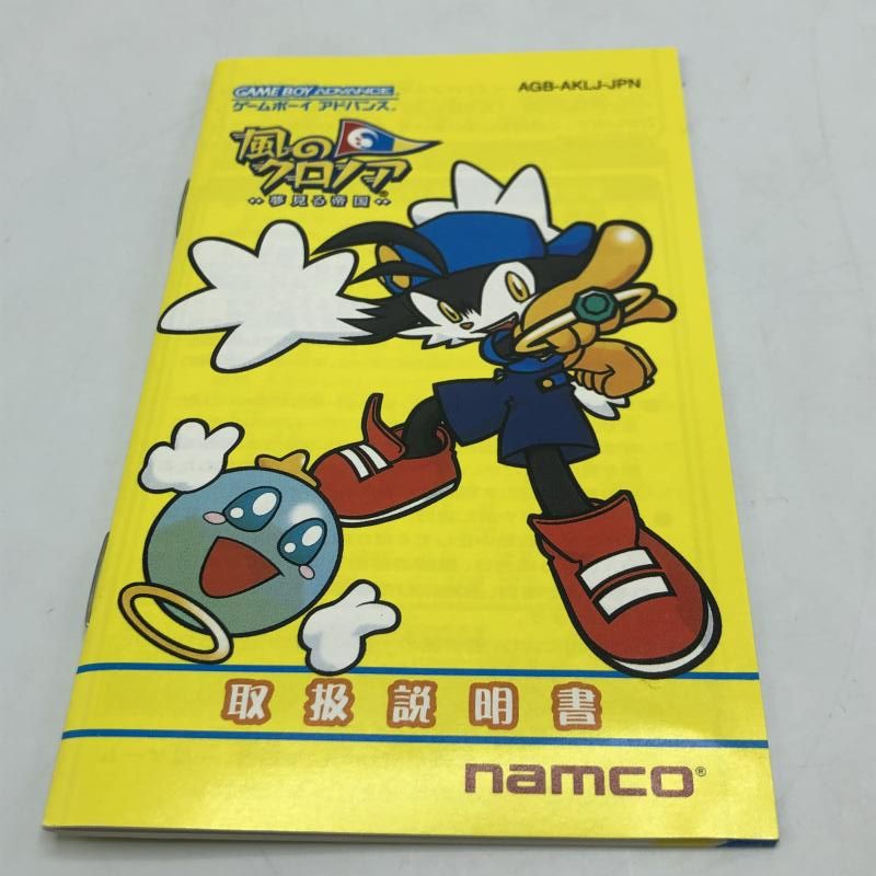 中古】GBA）風のｸﾛﾉｱ 夢見る帝国[92] - メルカリ