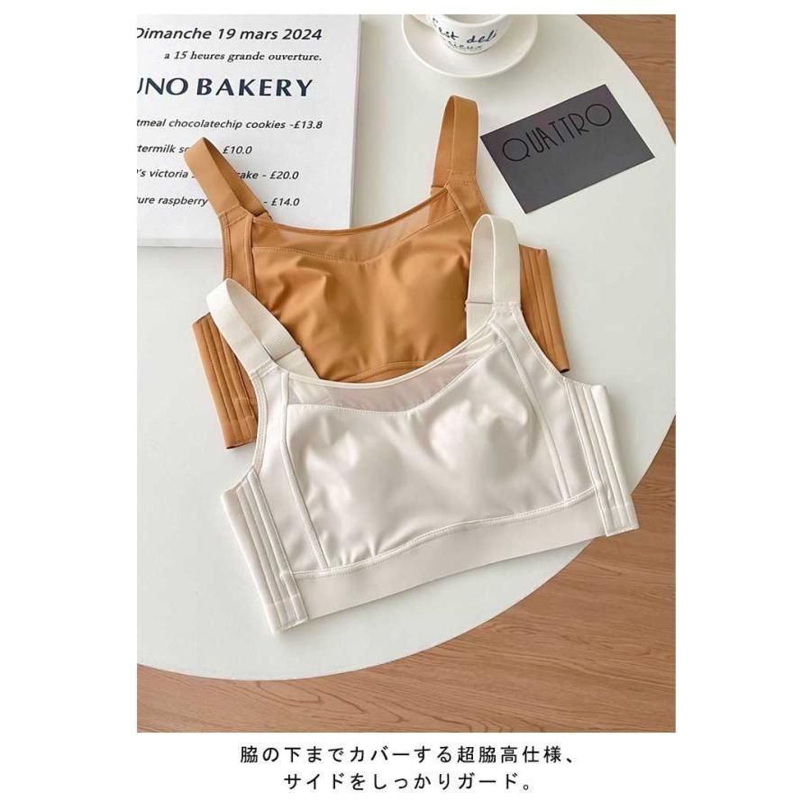 スッキリ 胸を小さく見える