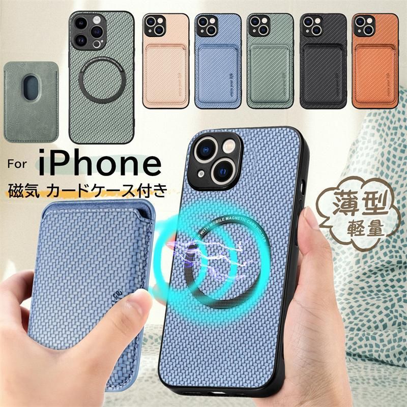 ケースティファイ iPhone15Proケース MagSafeウォレット セット r-sda338-1.jpg