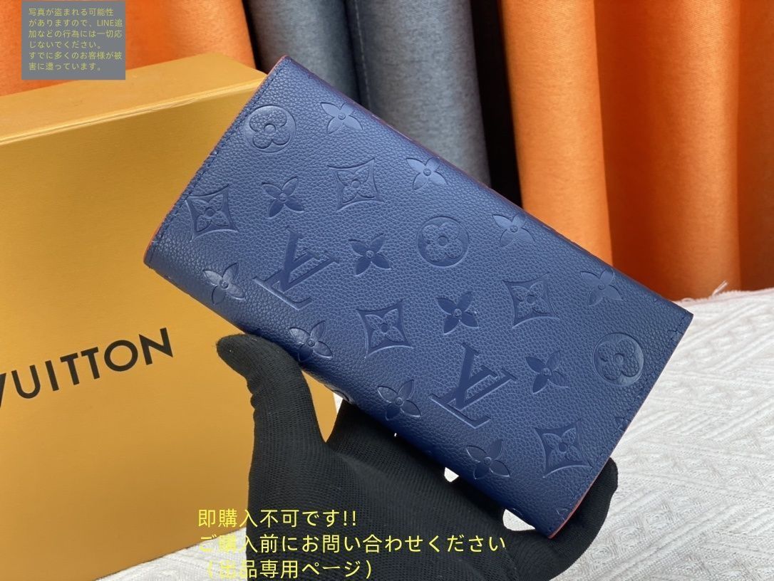 LOUIS VUITTON 長財布　【極美品】※大幅値下げ中！ 大幅値下げ LOUIS VUITTON ルイヴィトン長財布 さいふ