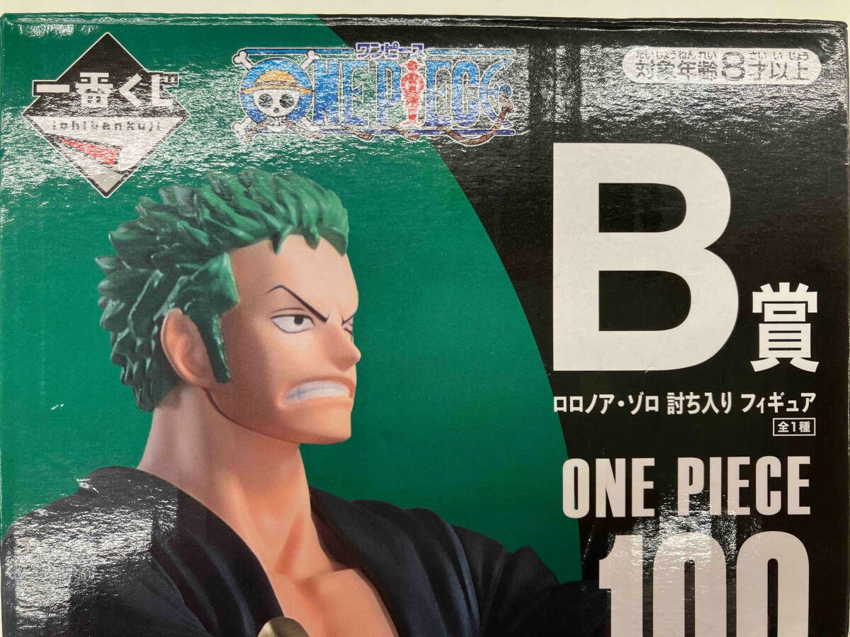 未開封品】B賞 ロロノア・ゾロ 討ち入り 一番くじ ワンピース