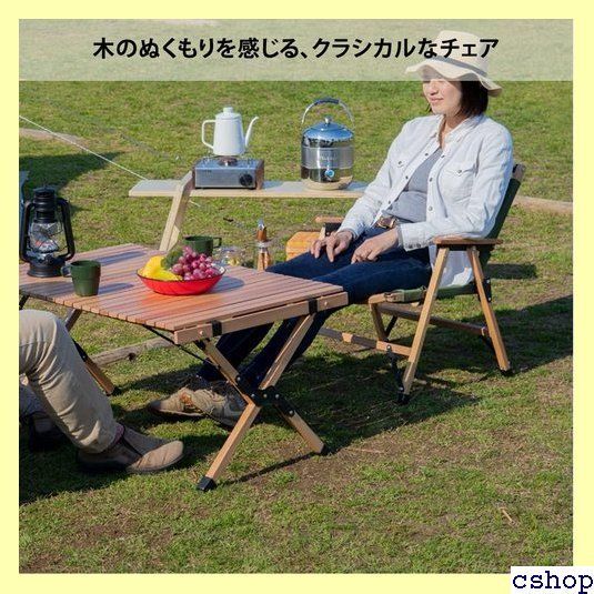 アウトドアチェア クラシックチェア 木製フレーム × コットン 耐荷重100kg FIELDOOR（フィールドア） | クラシックチェア