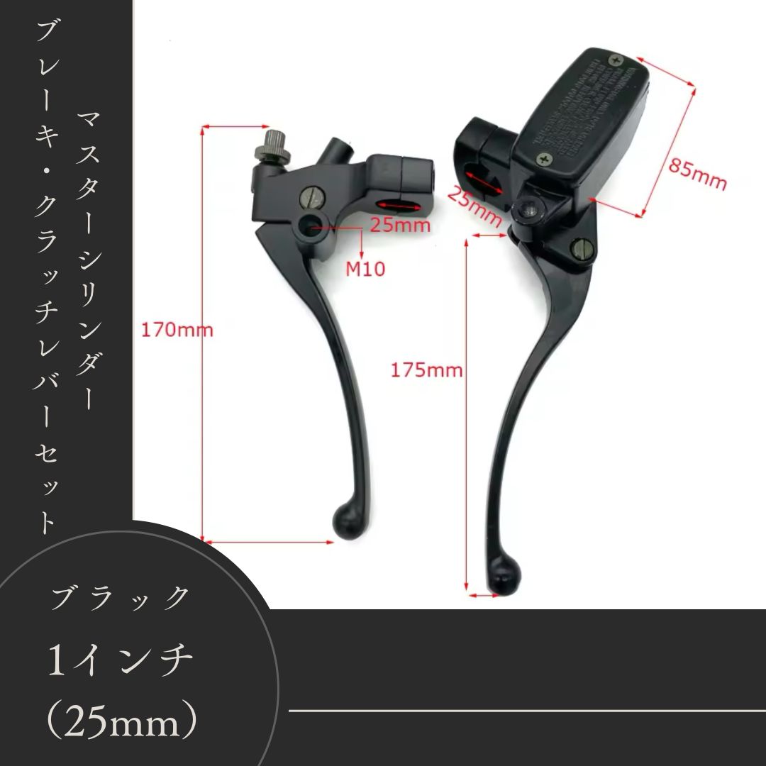 全国どこでも送料無料！ アルミブレーキクラッチレバーハンドルバー ユニバーサル22mm 使用済み切手/官製はがき