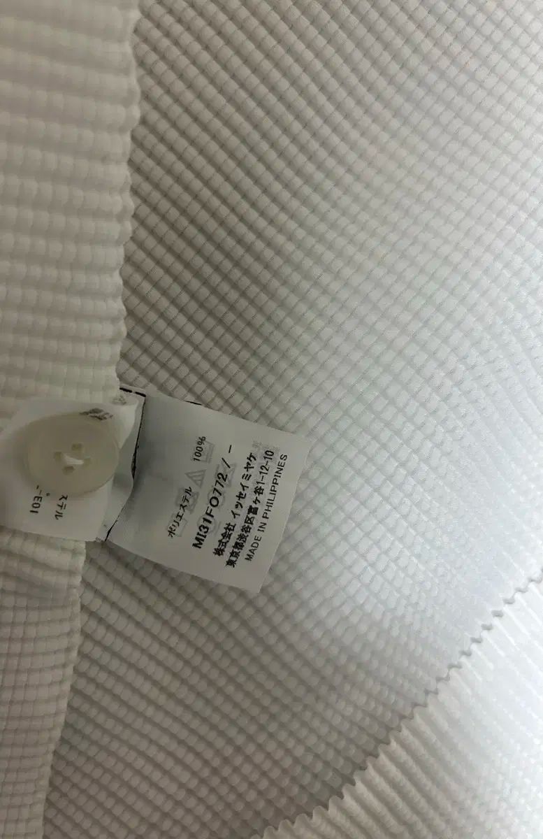 人気のファッション通販。 三宅みいせい スクエア ストレッチ プリーツ カーディガン 白