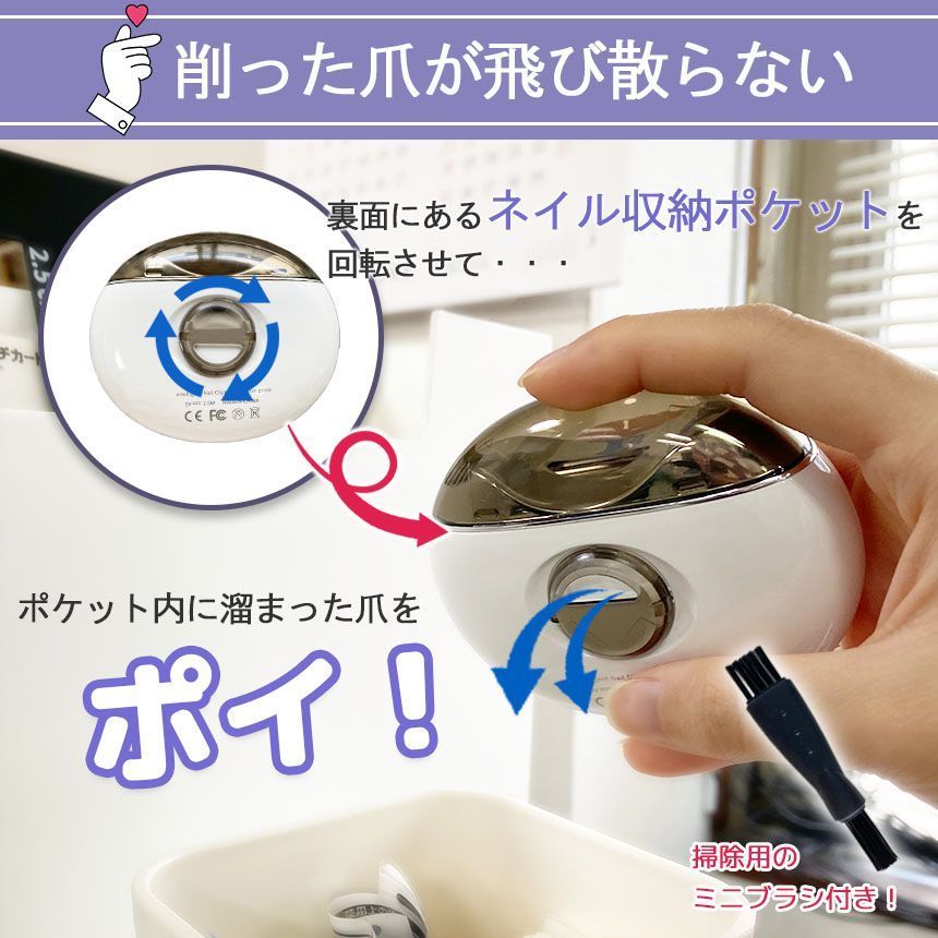 爪やすり