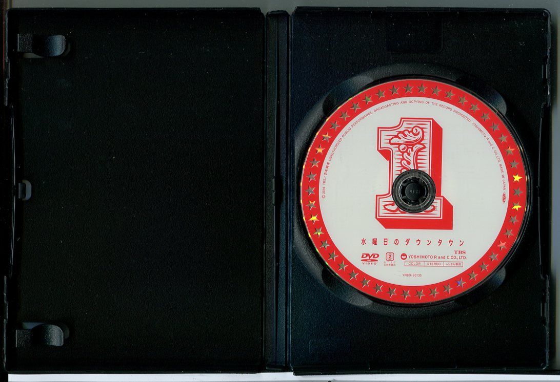 アウトレット 水曜日のダウンタウン 全11巻セット/DVD レンタル落ち