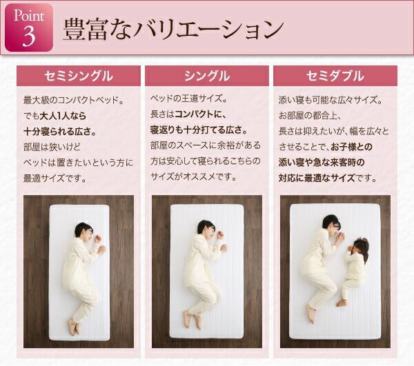 MITAS寝具SELECT ショート丈分割式