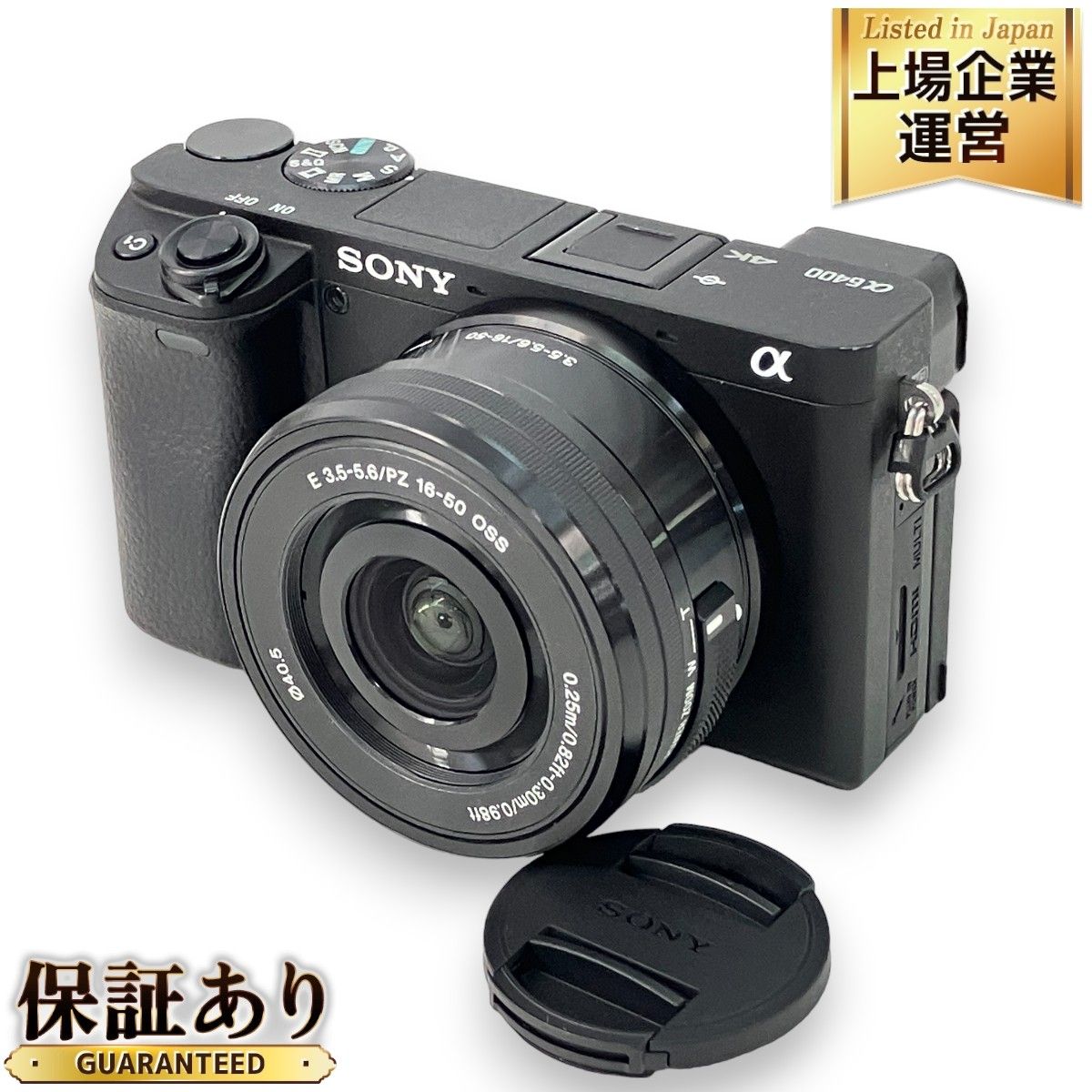 SONY α6400 ILCE-6400L SELP1650 パワーズームレンズキット ミラーレス 一眼レフ デジタルカメラ 撮影 趣味 写真 ソニー  中古 美品 Z9093859 - メルカリ