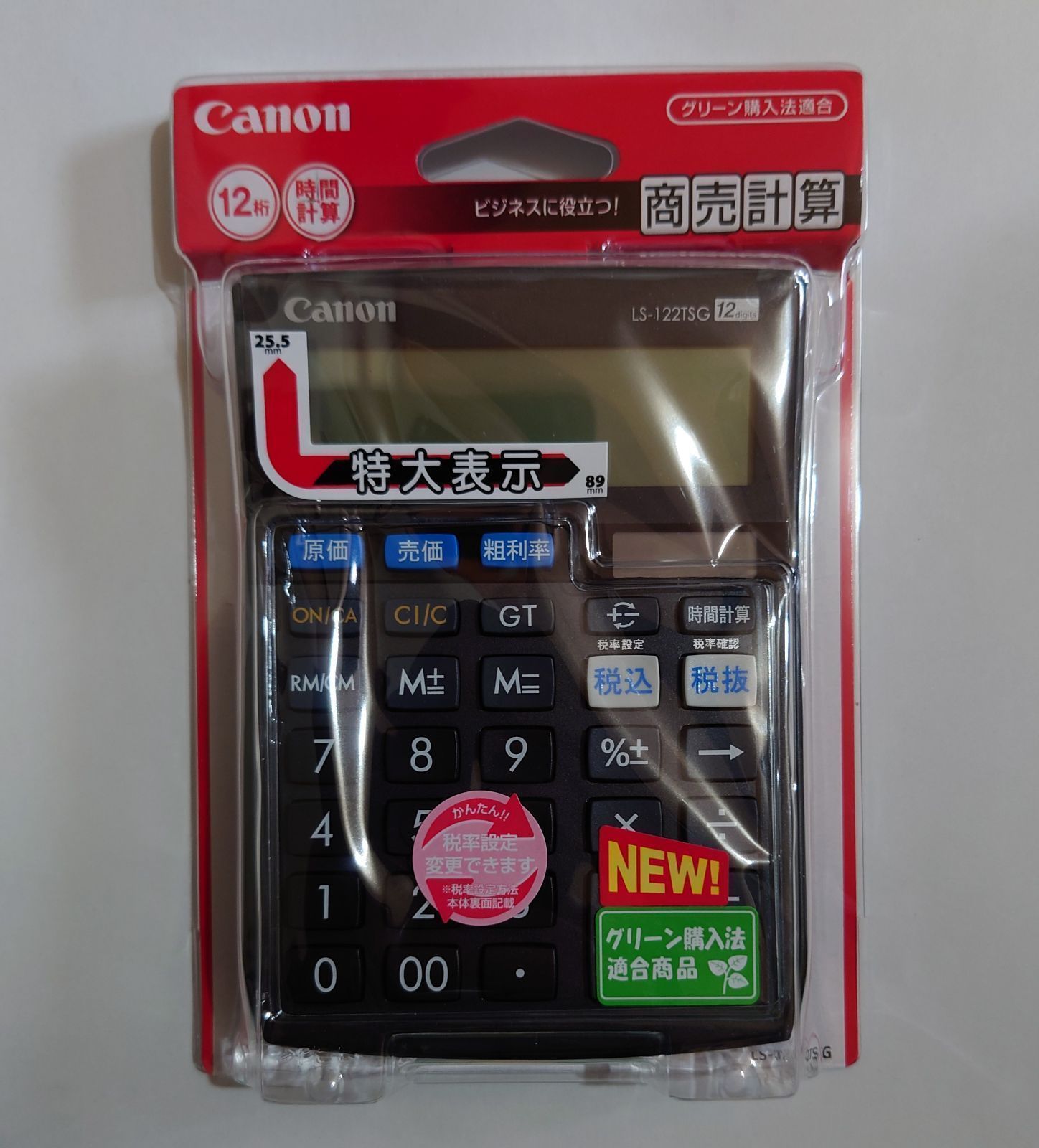 Canon キャノン 実務電卓(12桁)―122TSG - OA機器