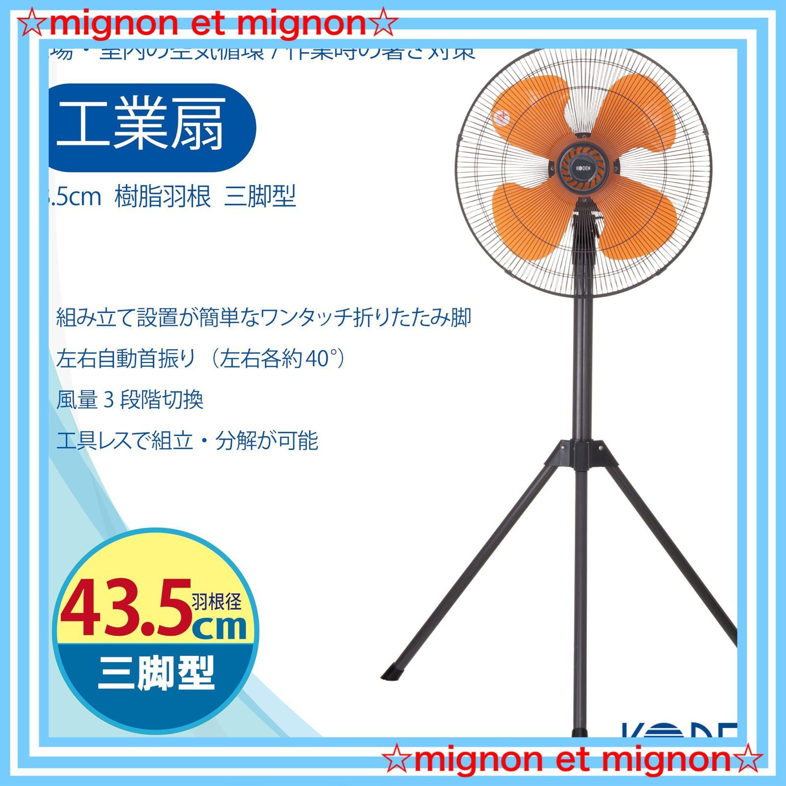 高さ110~135cm