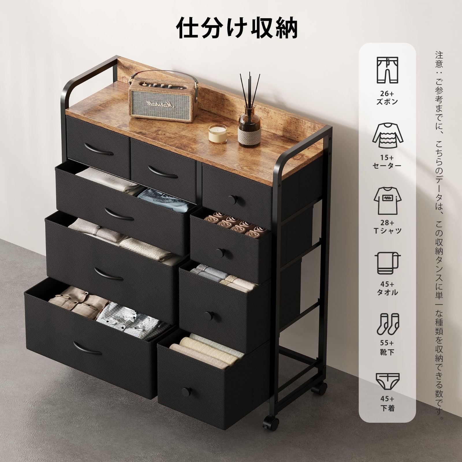 大容量 キャスター付き 衣装棚 衣裝ケース 洋服タンス リビング 引き出し おしゃれ 脱衣所 棚 洋服収納 衣類チェスト 箪笥 チェスト 木製天板付き 和風 収納 布製引き出し 転倒防止 タンス 安定感 L83×W29×H96cm 4段9杯 YeTo MARWIL-DEMENAGEMENTS_CH