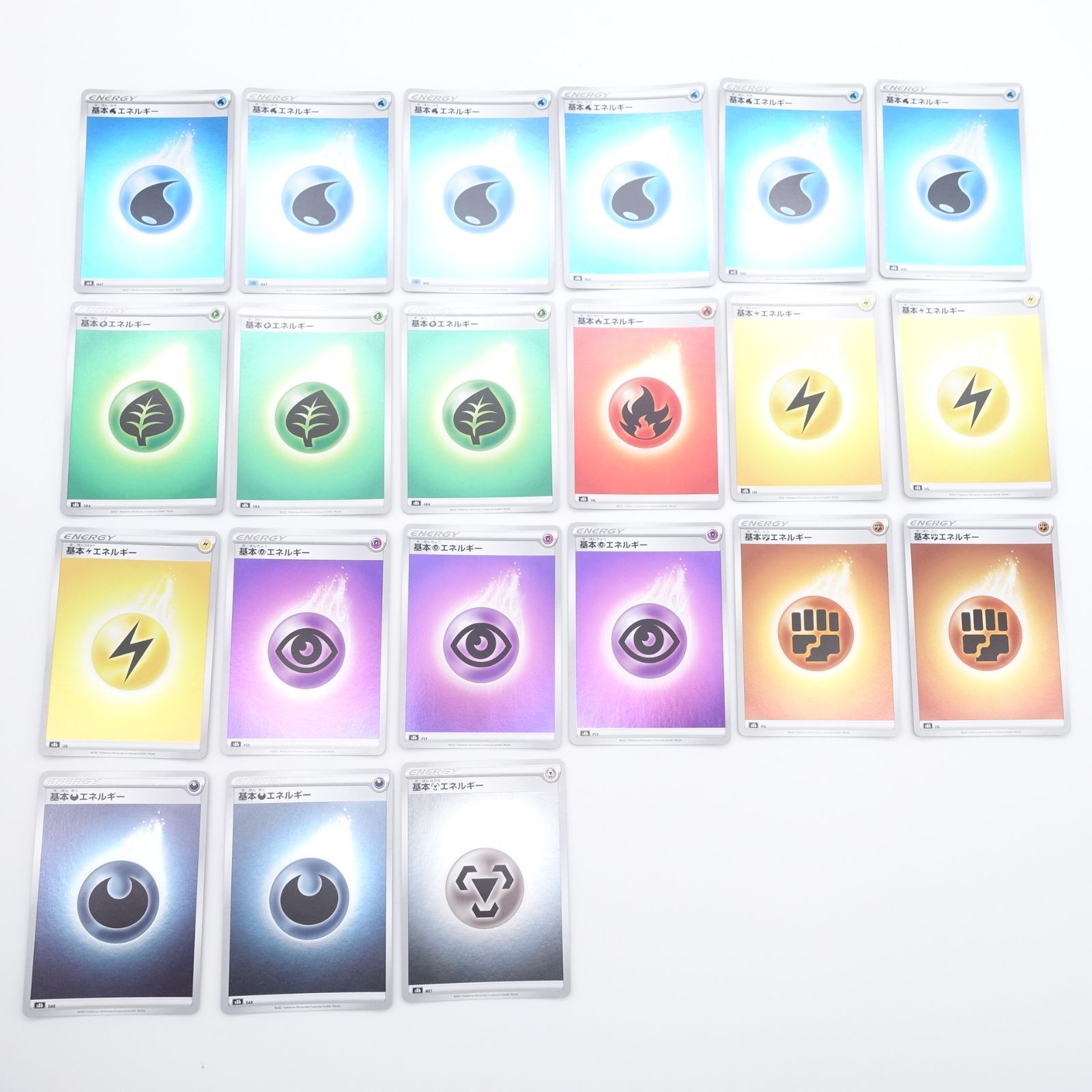 ポケカ　基本　エネルギー　炎 草 水 雷 超 闘 悪 鋼 2003 2006 ポケモンカード 基本エネルギー 水 草 炎 雷 超 闘 悪 鋼 21枚
