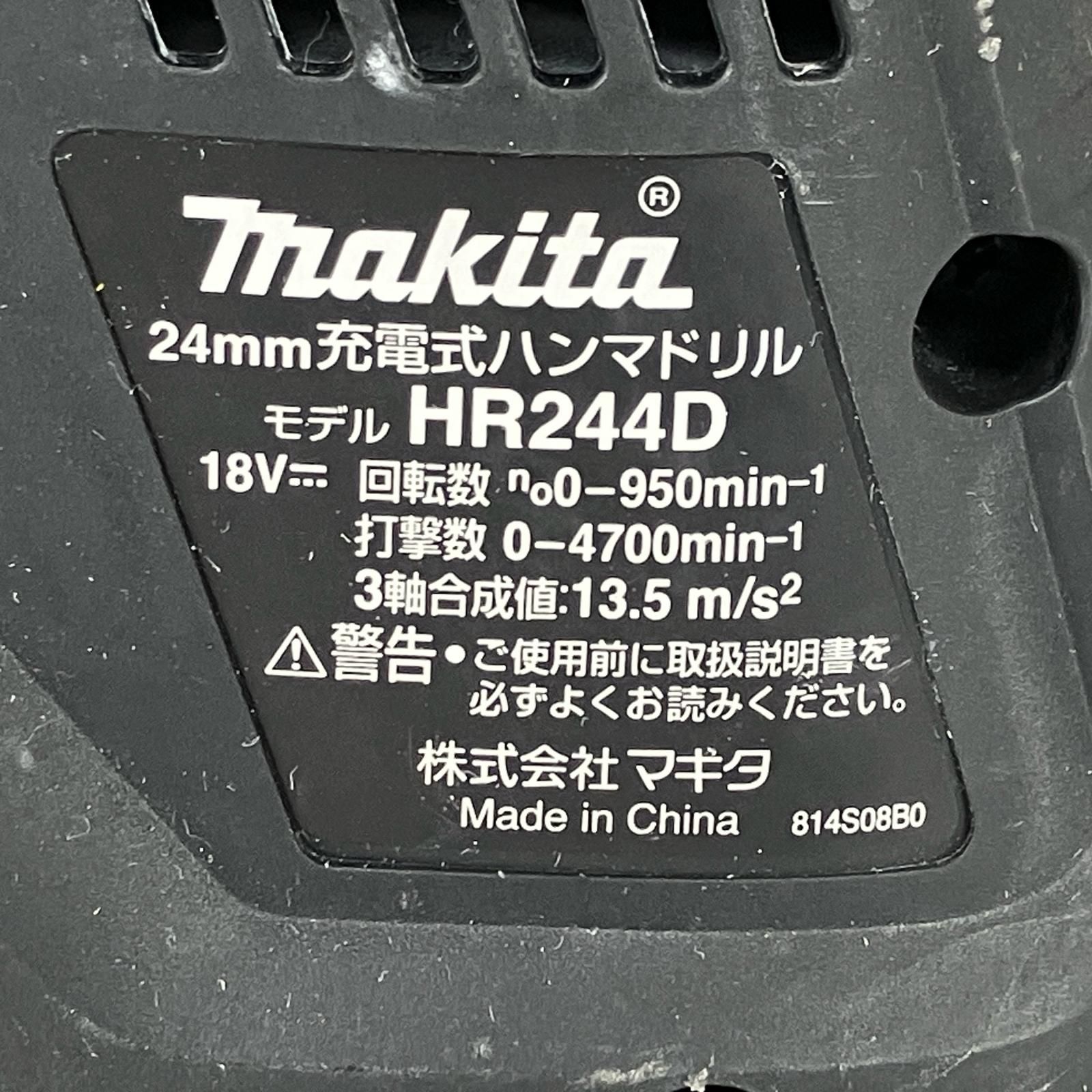 本体のみ 充電器