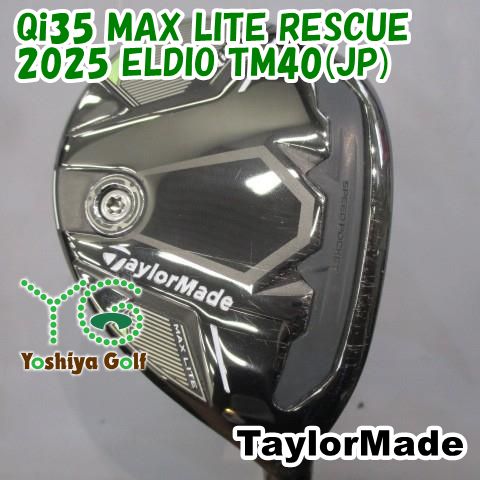 レディースユーティリティ テーラーメイド Qi35 MAX LITE RESCUE|2025 ELDIO TM40 JP |L|35 135027