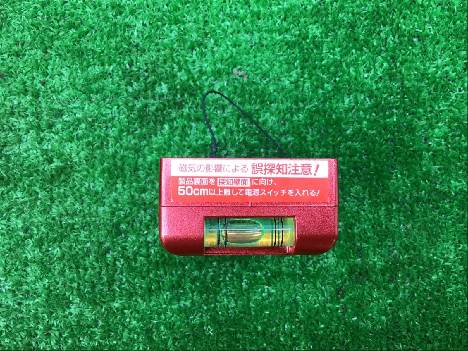 B動作品 ●未来工業 ミライ マグネットアッター 高感度タイプ 磁石探知器 BUT-SP●アクトツール富山店●Y5コン HRDEVELOPMENT_JP