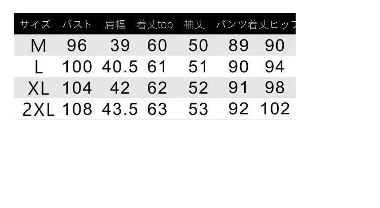 新品　クライミー　セットアップ　ジャージ　トラックパンツ　ブラック　ゴールド 楽天市場】クライミーの通販