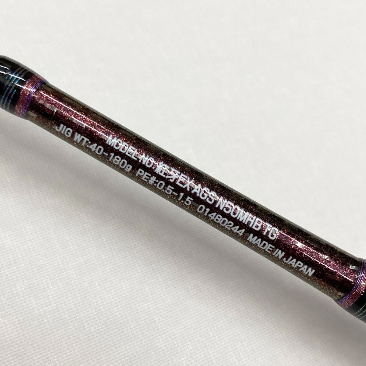 〇〇DAIWA ダイワ 紅牙 EX AGS N50MHB THRILL GAME スリルゲーム  