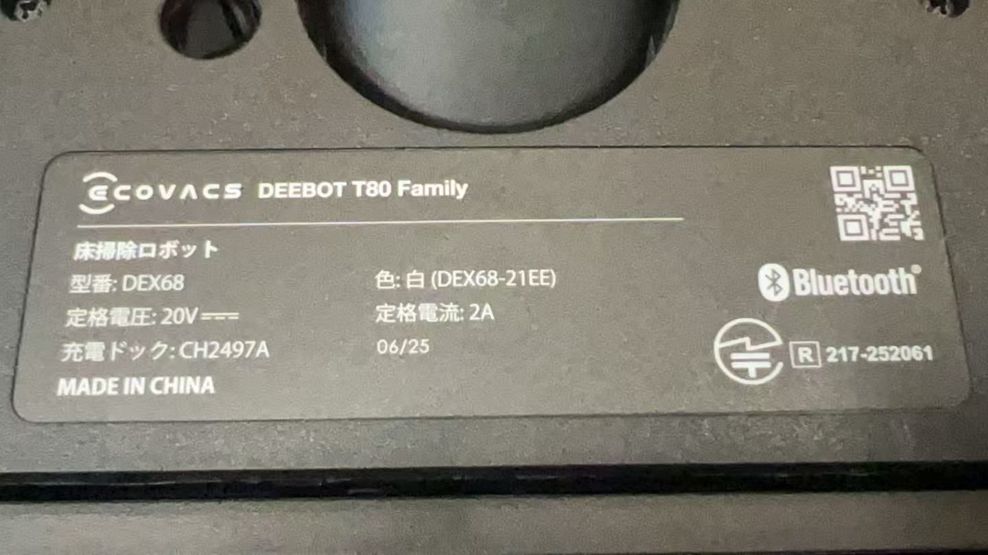 済 最新 ECOVACS DEEBOT T80 OMNI ロボット掃除機 4417421 WWW_KANDAIZUMI_COM