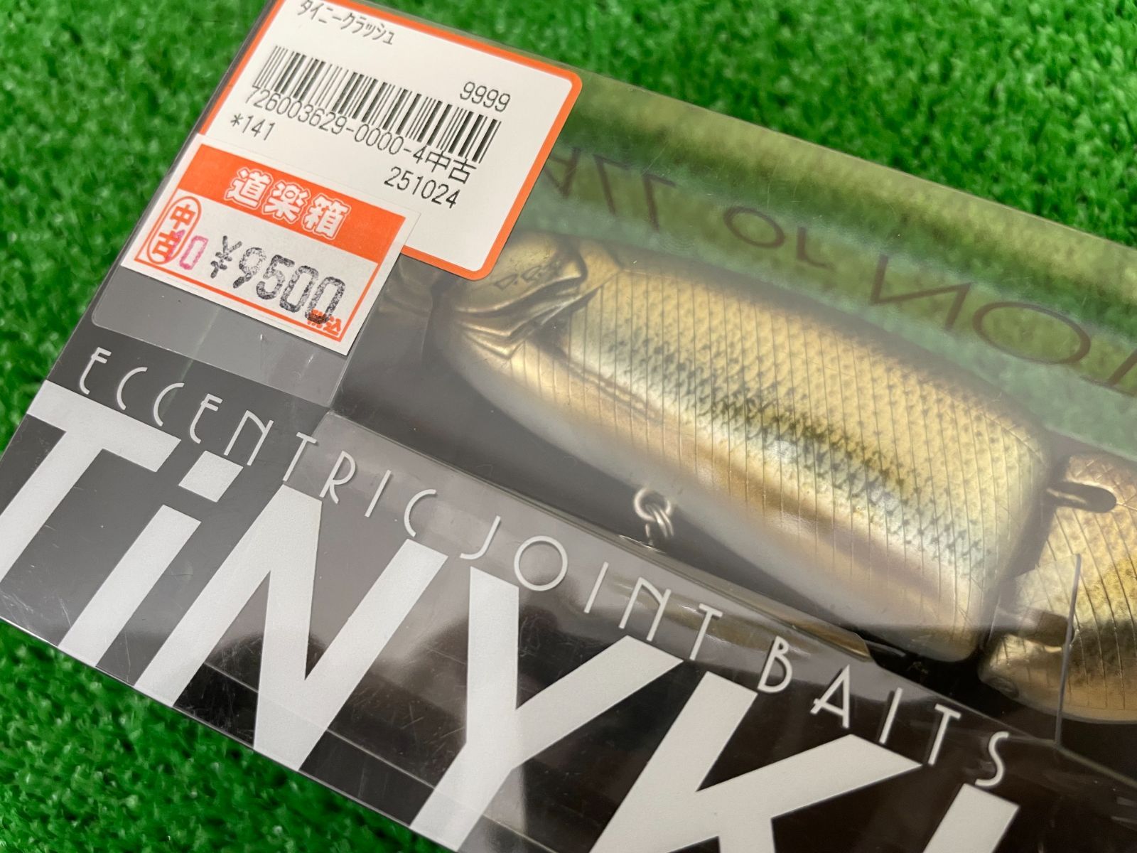 ＃ウグイゴールド