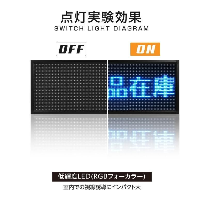 看板 電光掲示板 電飾看板 電飾置き看板 led電光掲示板 led