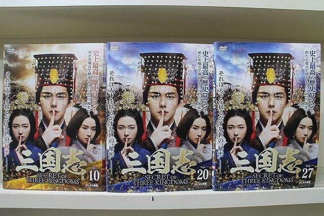 DVD 三国志 Secret of Three Kingdoms 全27巻 マー・ティエンユー エルビス・ハン ※ケース無し発送 レンタル落ち  Z3H805