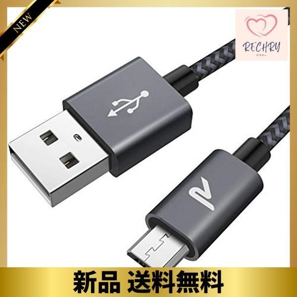 2m_黒 マイクロ usb ケーブル Rampow Micro USB ケーブル【2M/黒