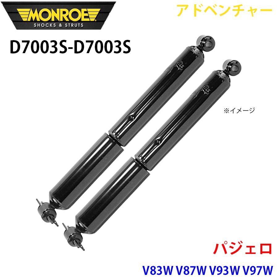 ミツビシ パジェロ V83W V87W V93W V97W H18.8～ H20.8 左 右 フォグ