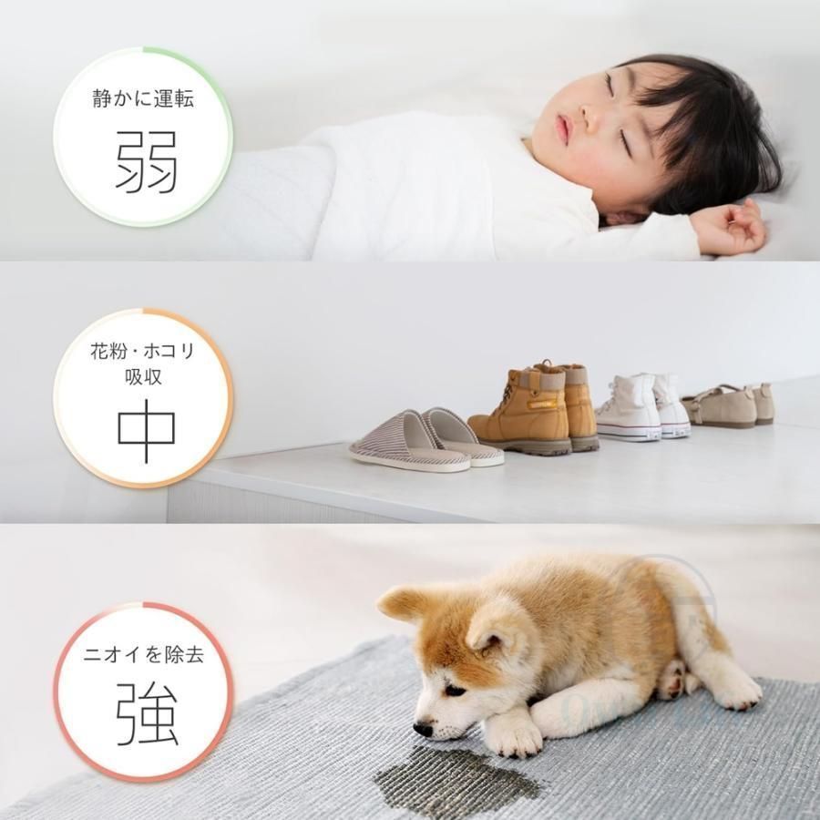 空気清浄機小型ペット加湿なし40畳空気清浄機空気清浄機花粉対策タバコウイルス対策黄砂PM2.5ダニ対策コンパクトペットホコ