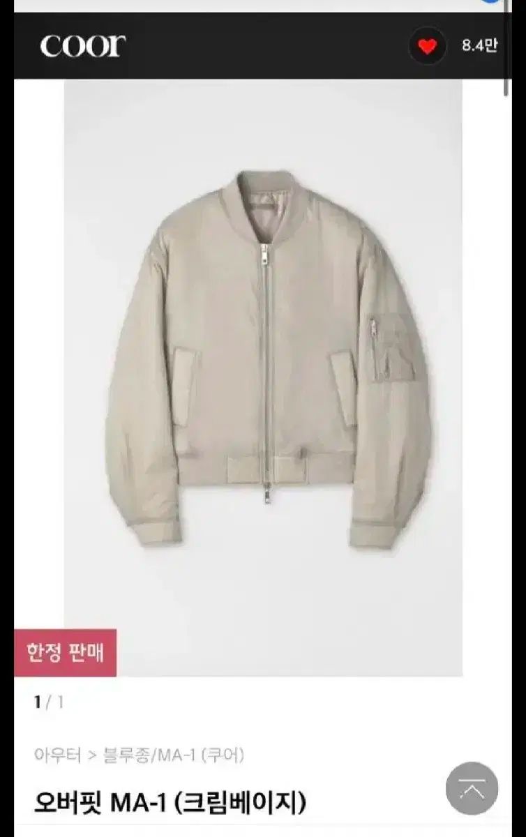 ビートルズを歩こう! ?THE BEATLES' LONDON? ロンドンゆかりの地