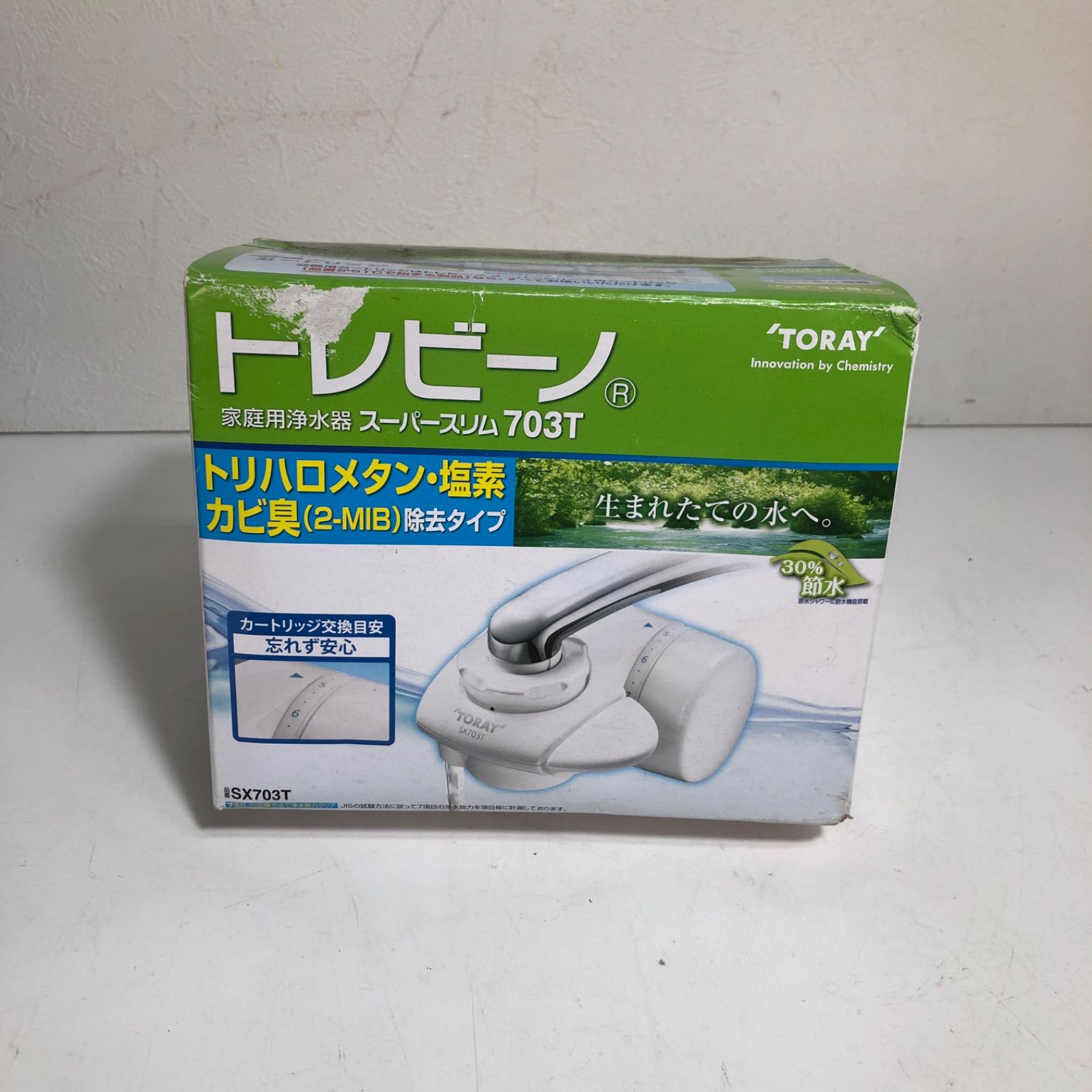 ☆東レ トレビーノ 家庭用浄水器 スーパースリム 703T 箱入り未使用品