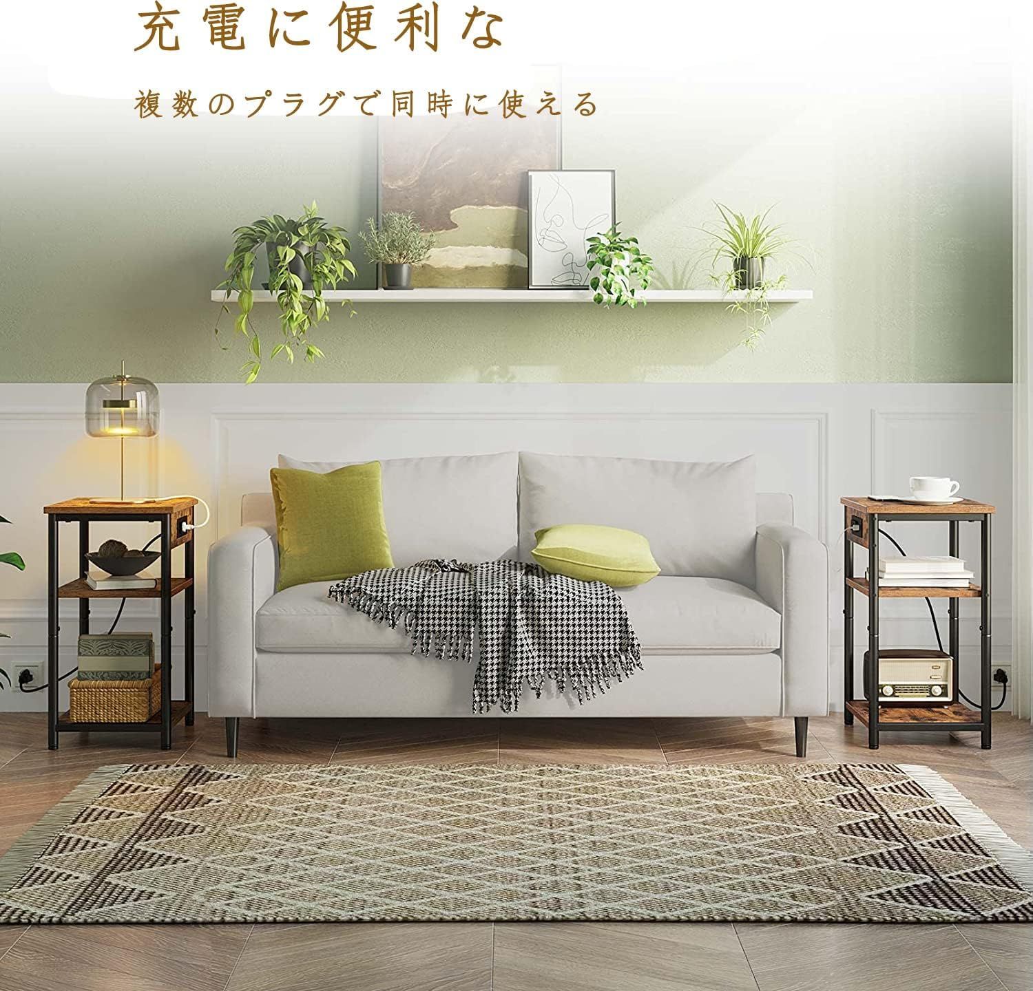 ナイトテーブル充電台付きエンドテーブル